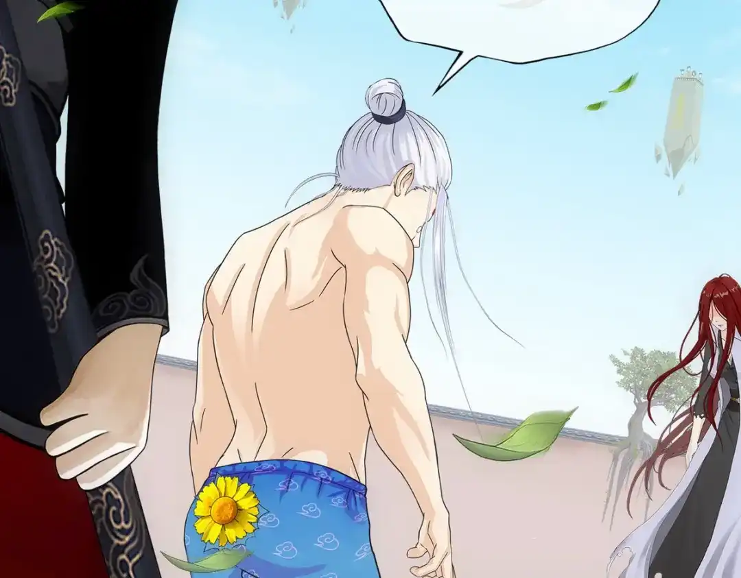 《解离妖圣》第163话 第74页