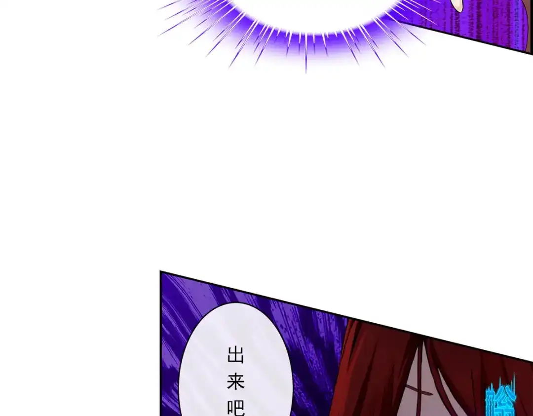 《解离妖圣》第164话 第31页