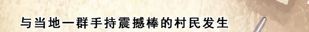 《解离妖圣》第164话 第129页