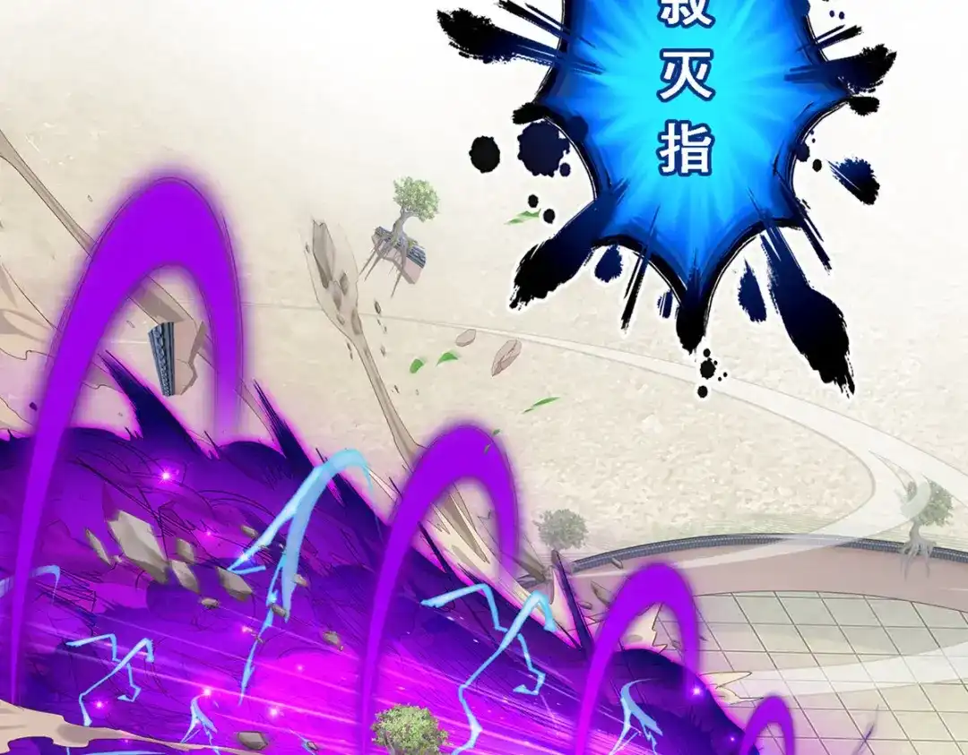《解离妖圣》第164话 第53页