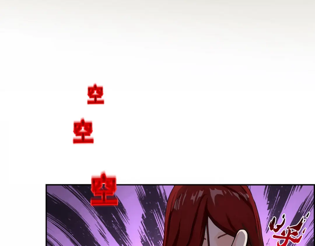 《解离妖圣》第164话 第43页