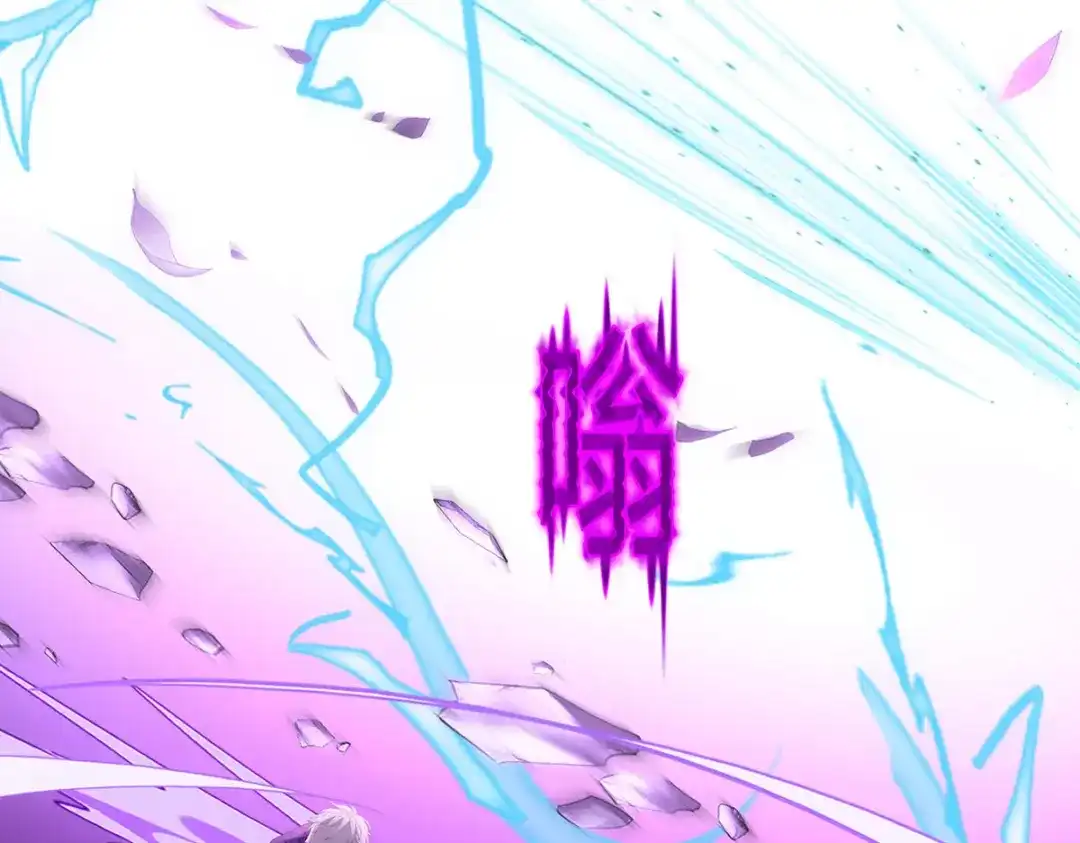 《解离妖圣》第164话 第58页