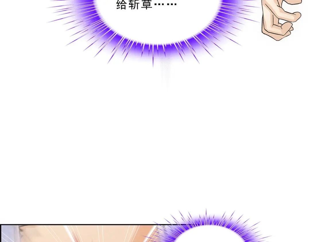 《解离妖圣》第164话 第50页