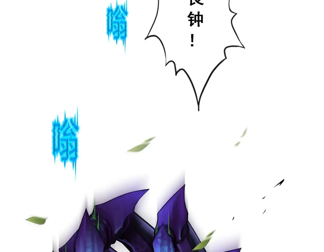 《解离妖圣》第164话 第34页