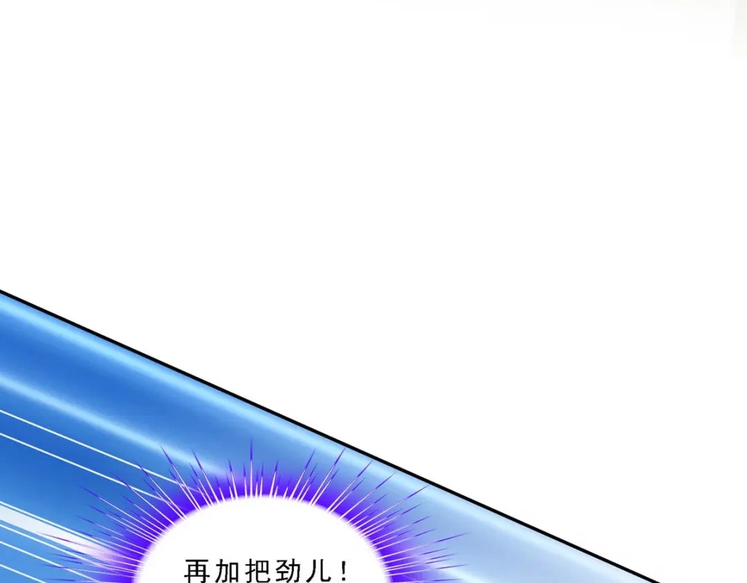 《解离妖圣》第164话 第8页