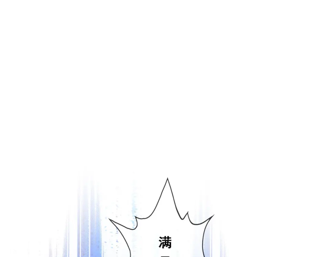 《解离妖圣》第164话 第104页
