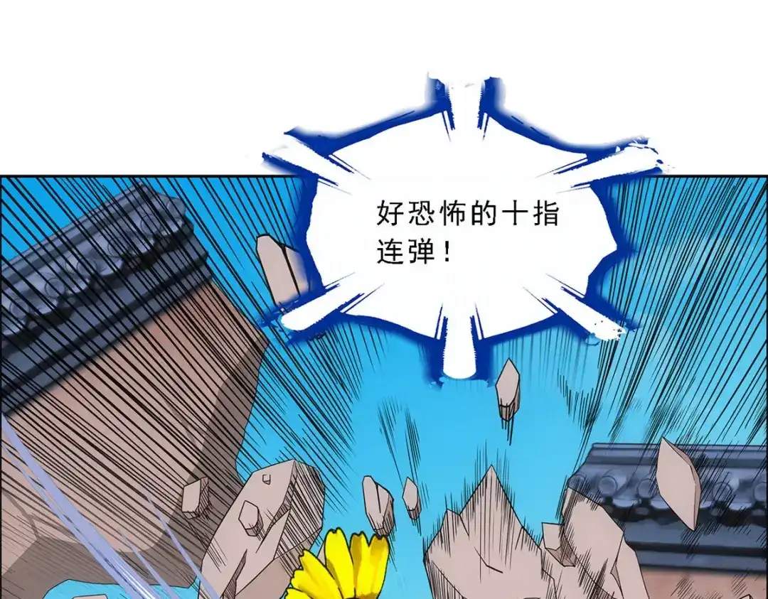 《解离妖圣》第164话 第19页