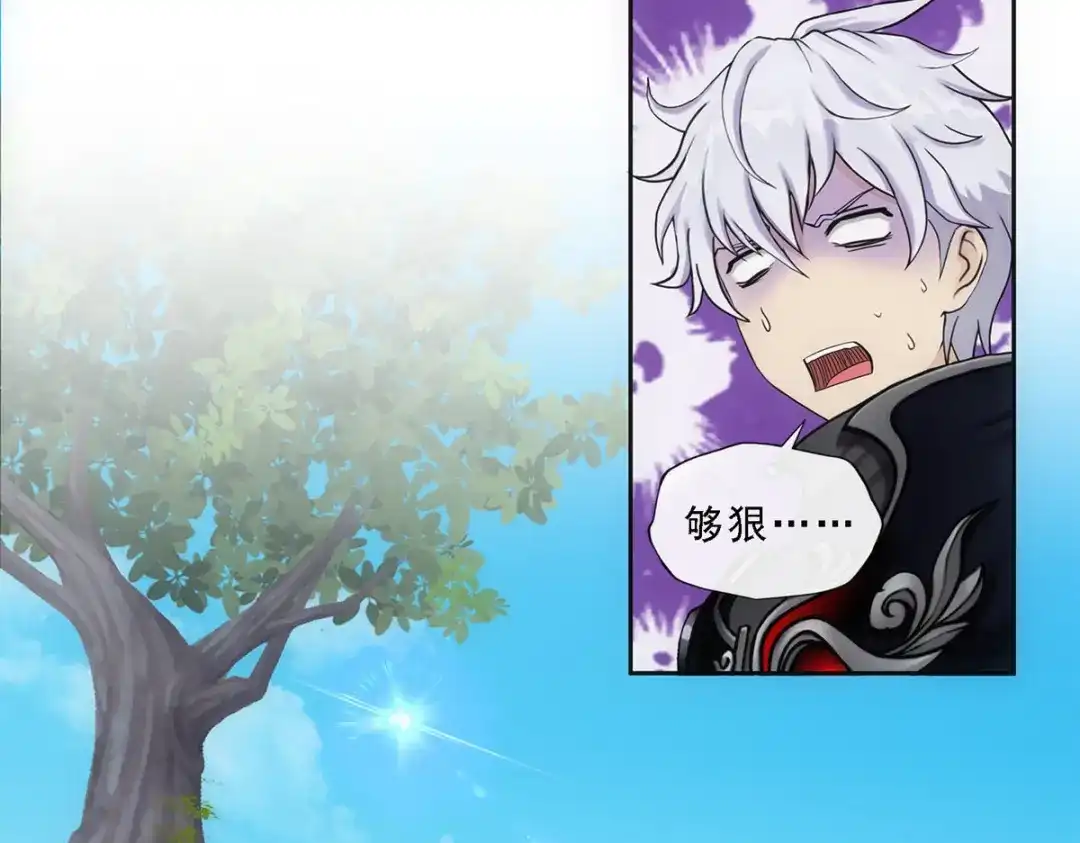 《解离妖圣》第164话 第23页