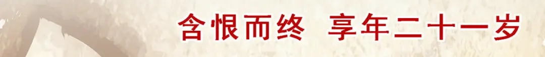 《解离妖圣》第164话 第132页