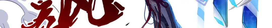 《解离妖圣》第164话 第36页