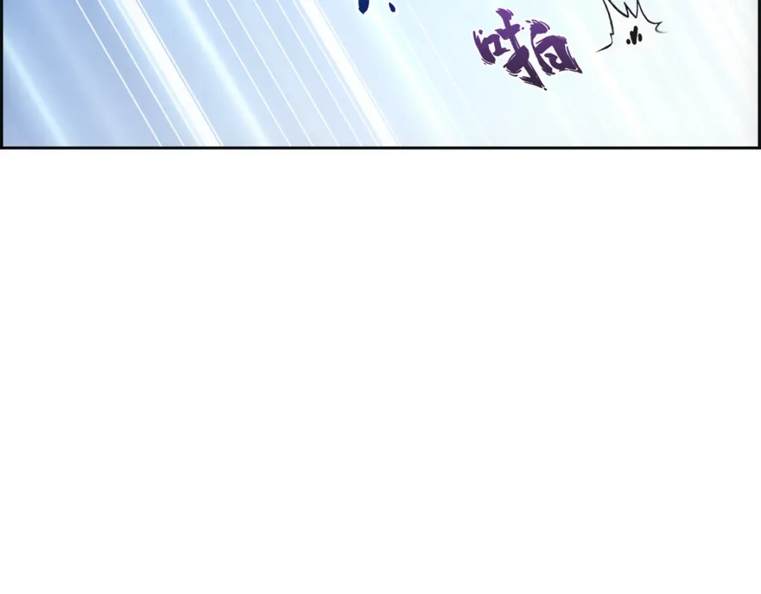 《解离妖圣》第164话 第101页