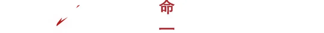 《解离妖圣》第165话 第126页