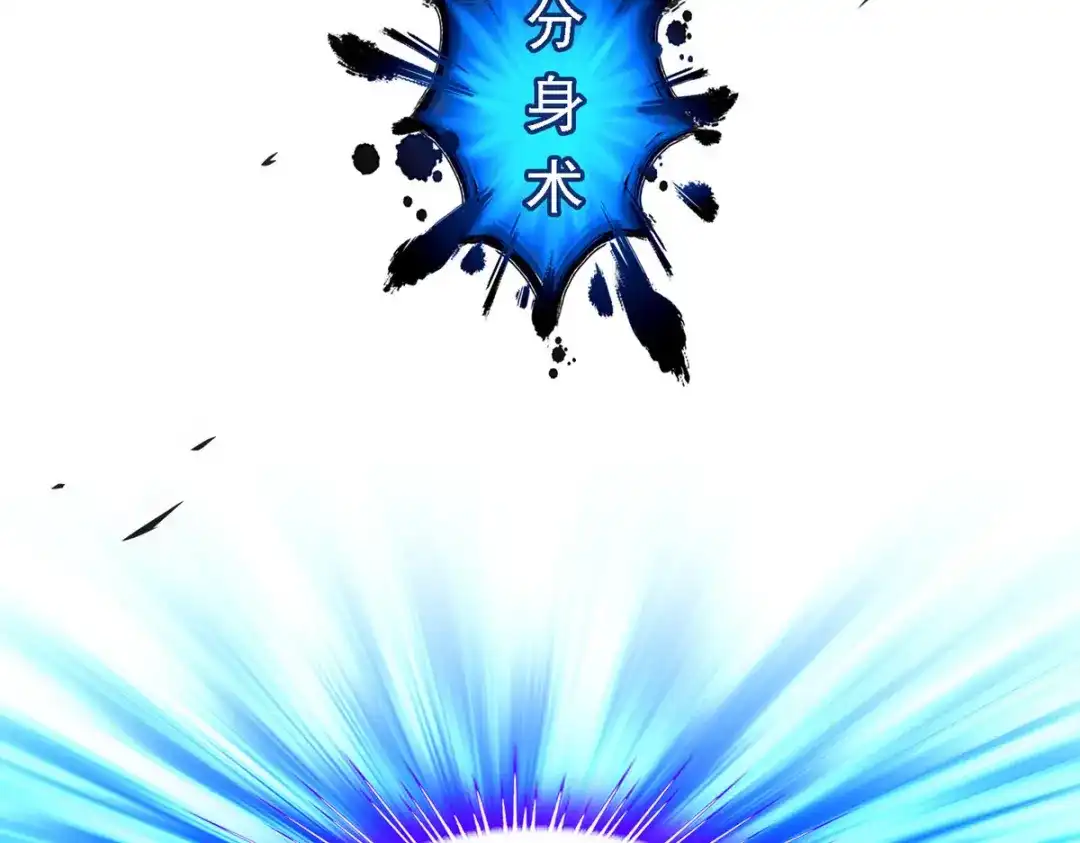 《解离妖圣》第165话 第62页