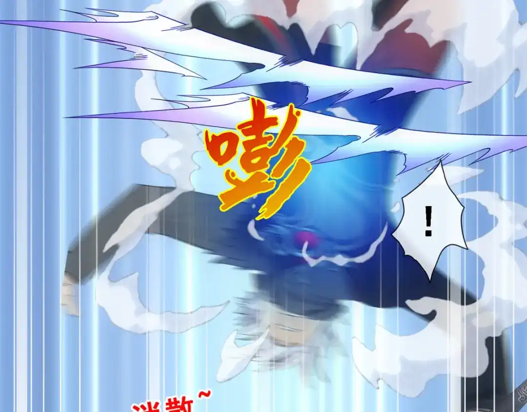 《解离妖圣》第165话 第34页