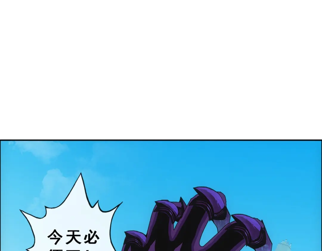 《解离妖圣》第165话 第23页