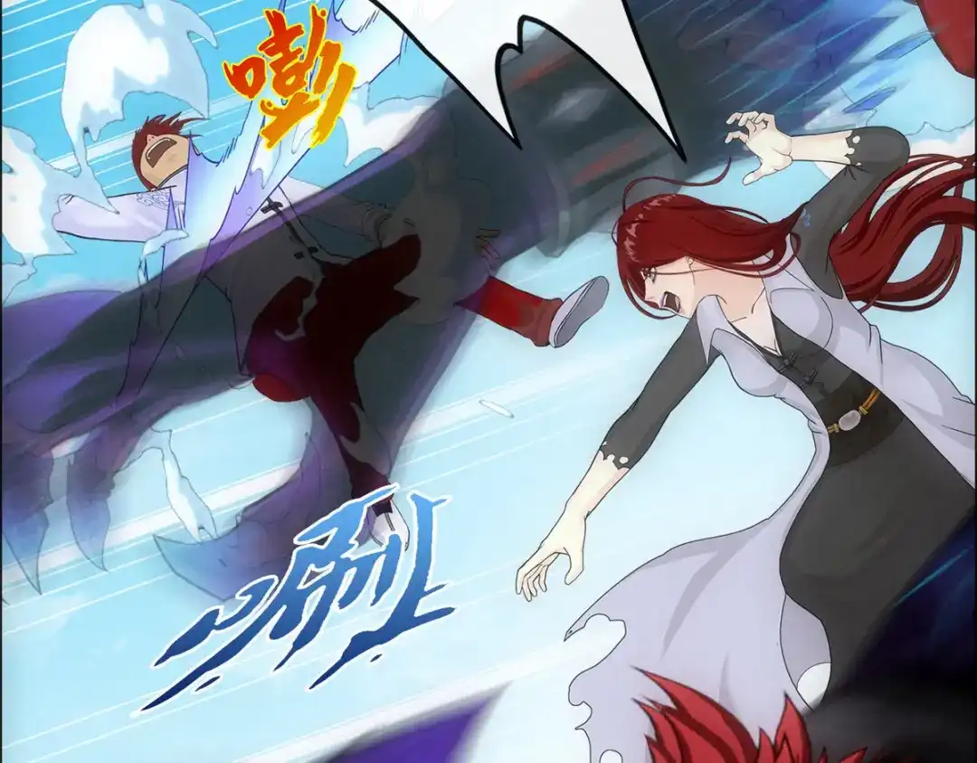 《解离妖圣》第165话 第104页