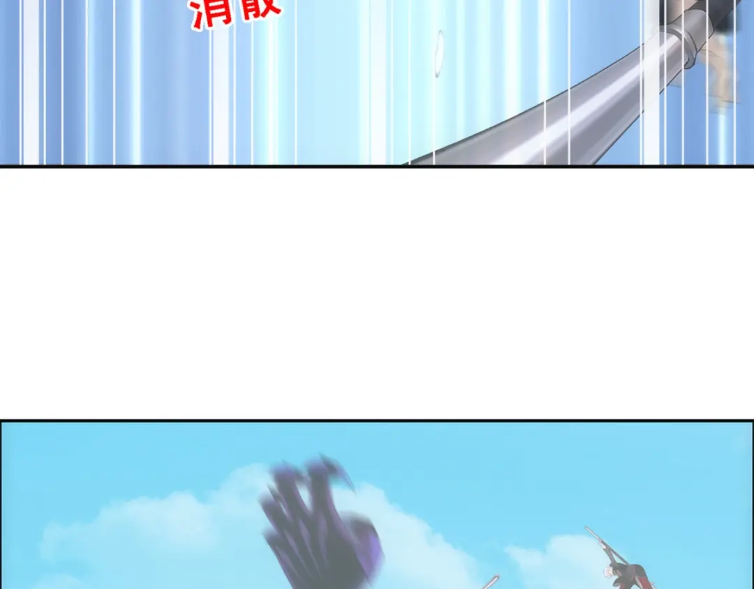 《解离妖圣》第165话 第35页