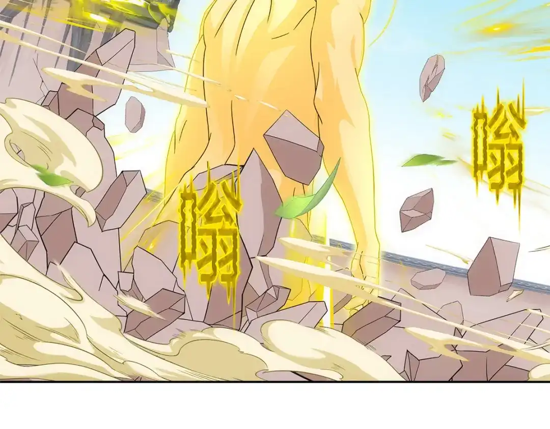 《解离妖圣》第165话 第8页