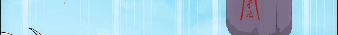 《解离妖圣》第165话 第81页
