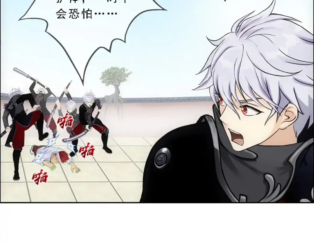 《解离妖圣》第165话 第50页