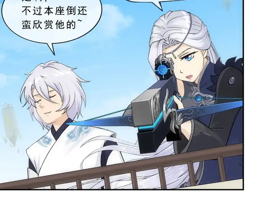 《解离妖圣》第166话 第80页
