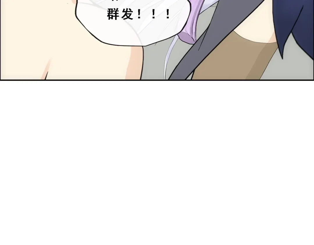 《解离妖圣》第166话 第97页