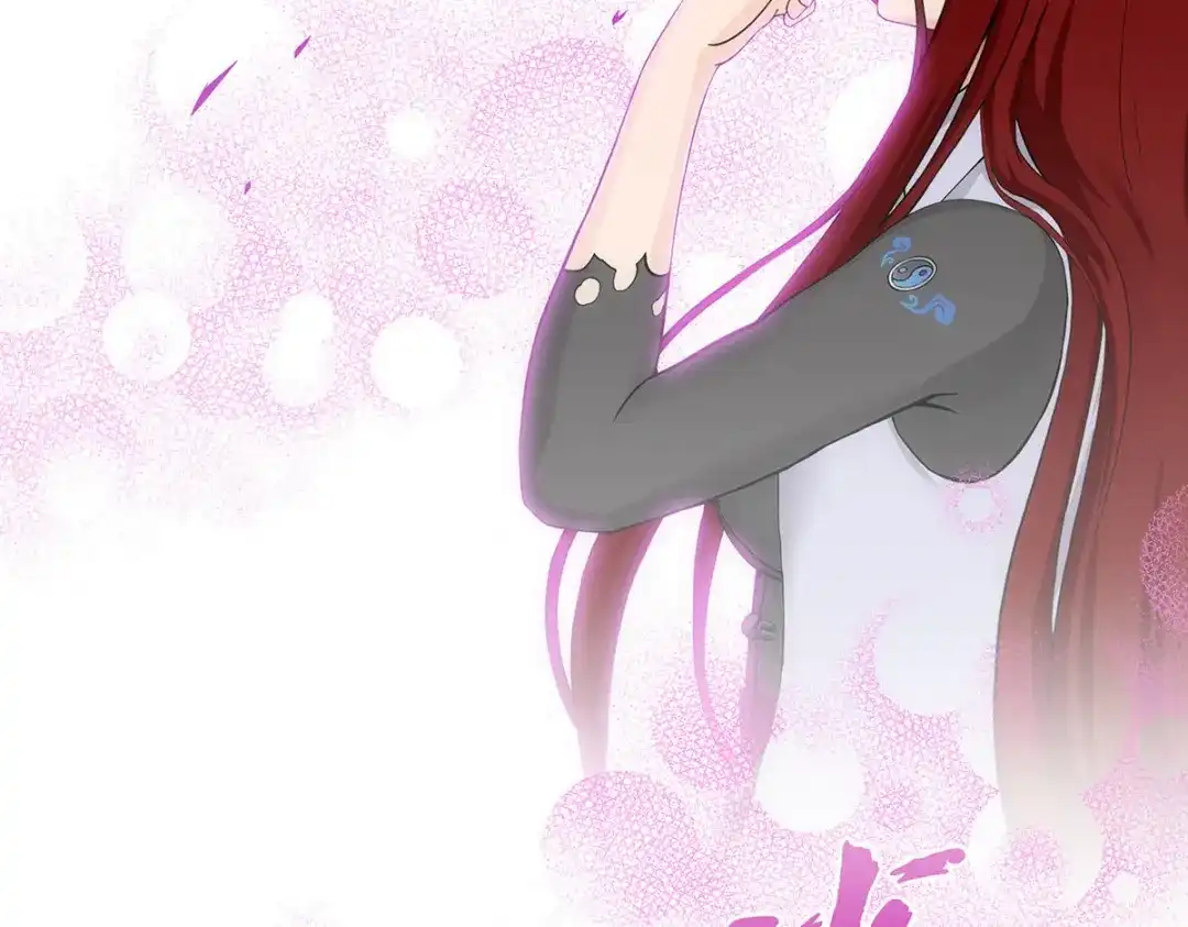 《解离妖圣》第166话 第58页