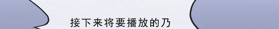 《解离妖圣》第166话 第132页