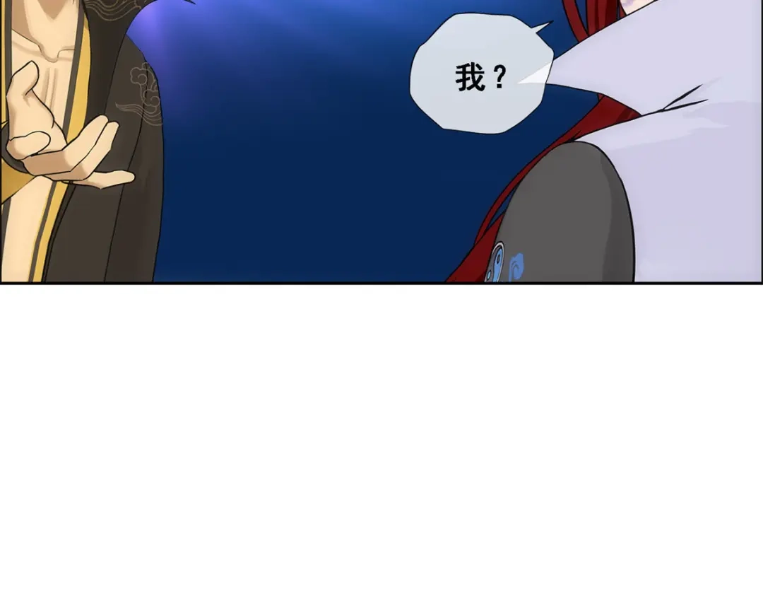 《解离妖圣》第166话 第35页