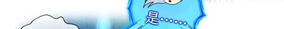 《解离妖圣》第166话 第108页