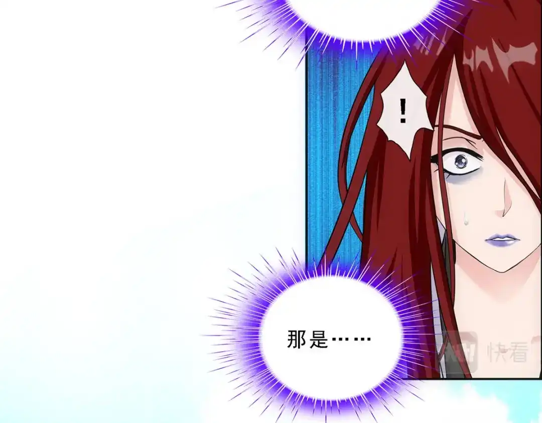 《解离妖圣》第167话 第28页