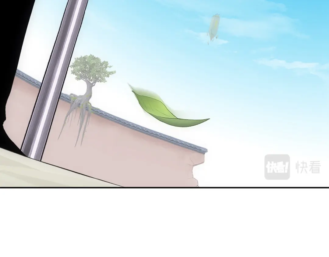 《解离妖圣》第167话 第8页