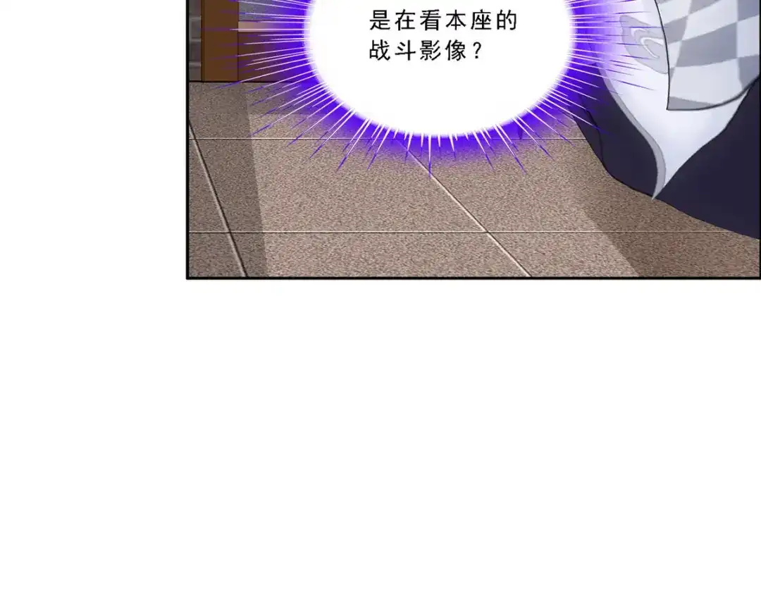《解离妖圣》第167话 第131页