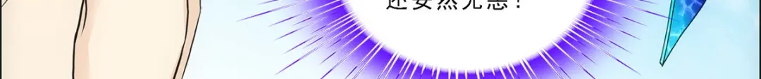 《解离妖圣》第167话 第18页