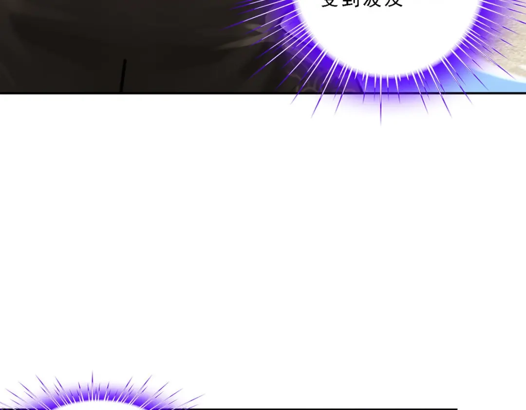 《解离妖圣》第167话 第59页