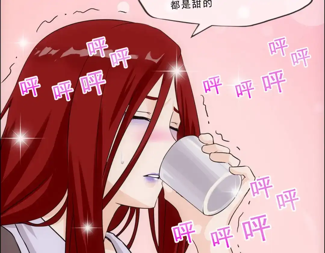 《解离妖圣》第167话 第110页