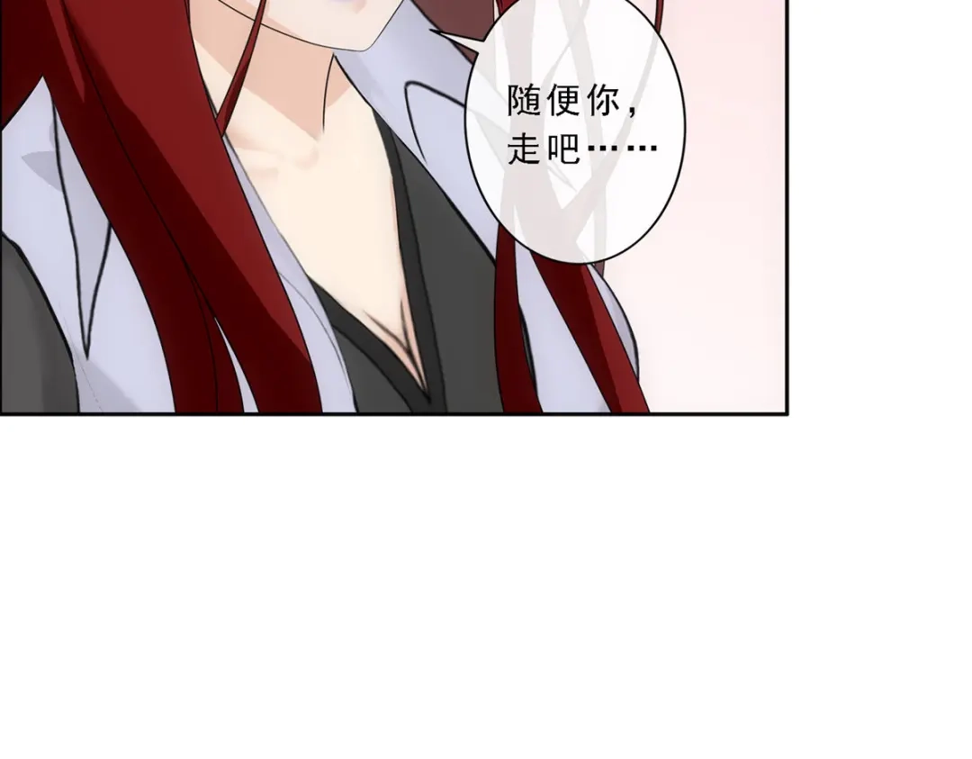 《解离妖圣》第167话 第14页