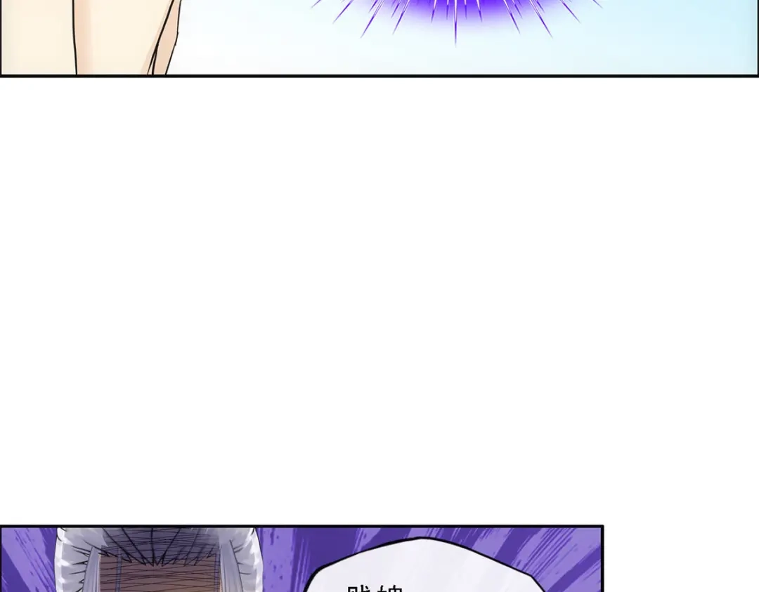 《解离妖圣》第167话 第19页