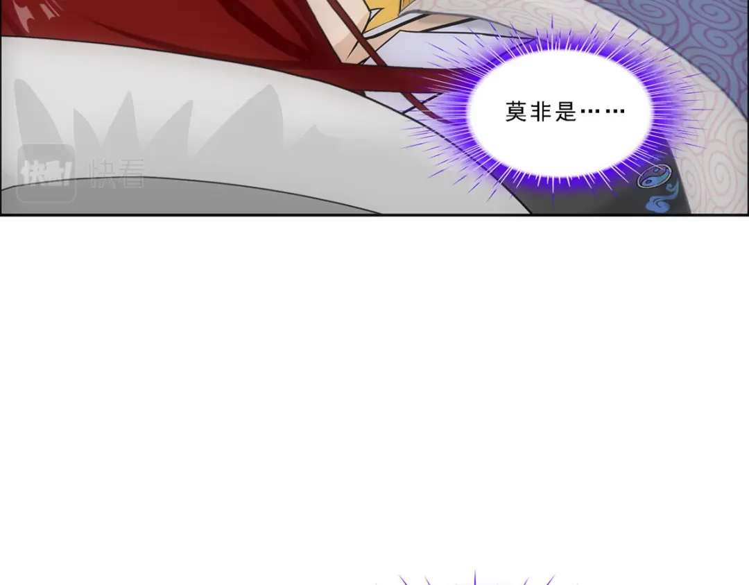 《解离妖圣》第167话 第100页