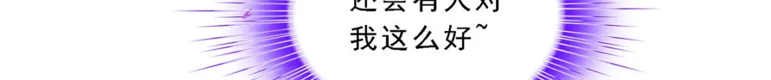 《解离妖圣》第167话 第120页