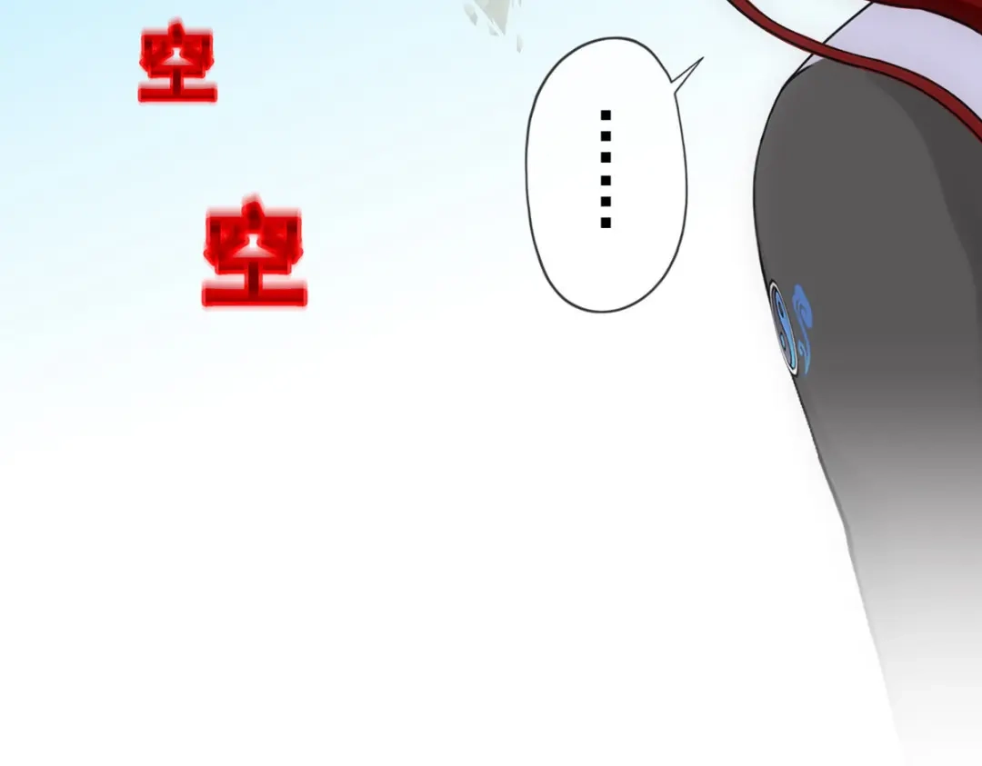 《解离妖圣》第167话 第44页