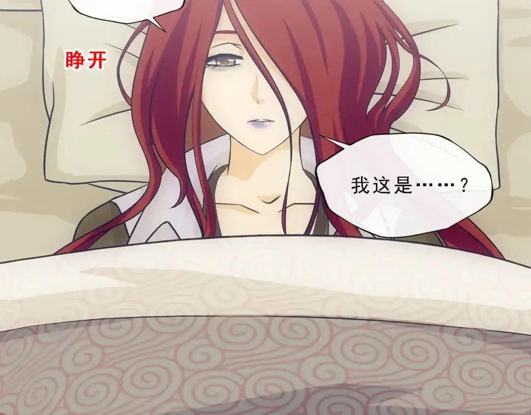 《解离妖圣》第167话 第95页