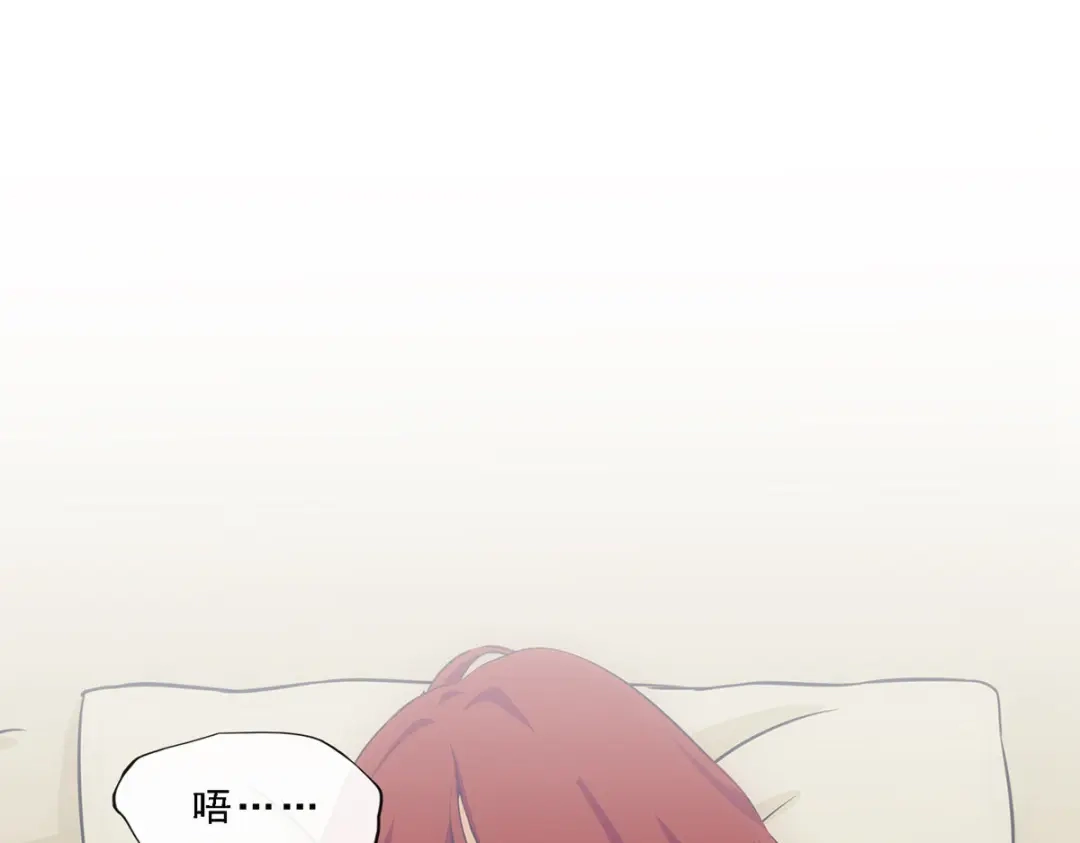 《解离妖圣》第167话 第94页