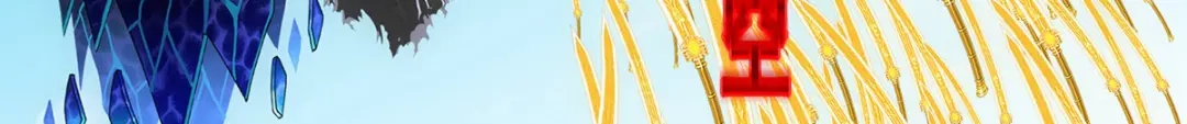《解离妖圣》第167话 第33页