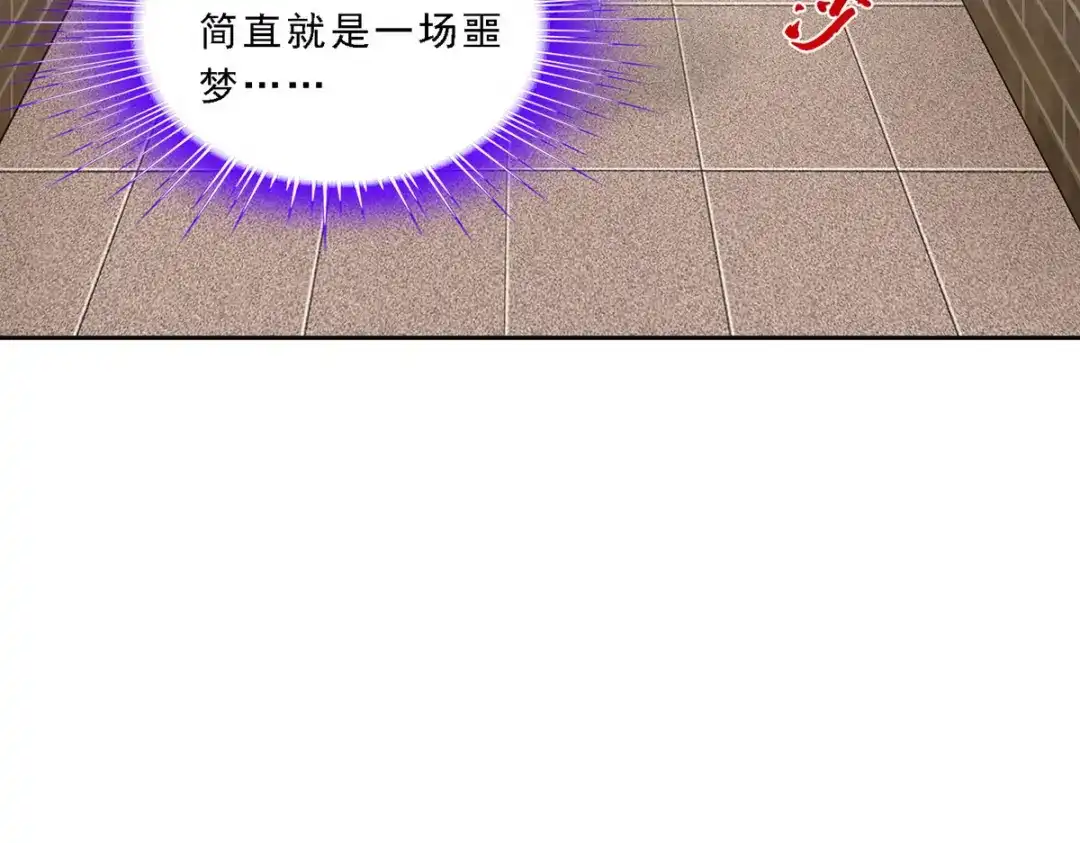 《解离妖圣》第167话 第125页