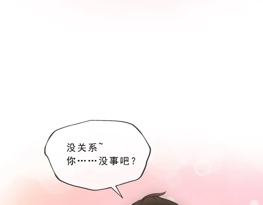 《解离妖圣》第168话 第106页