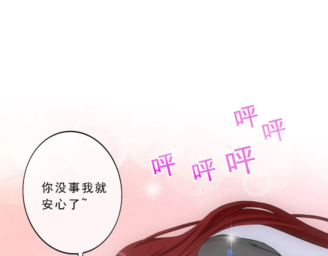 《解离妖圣》第168话 第109页