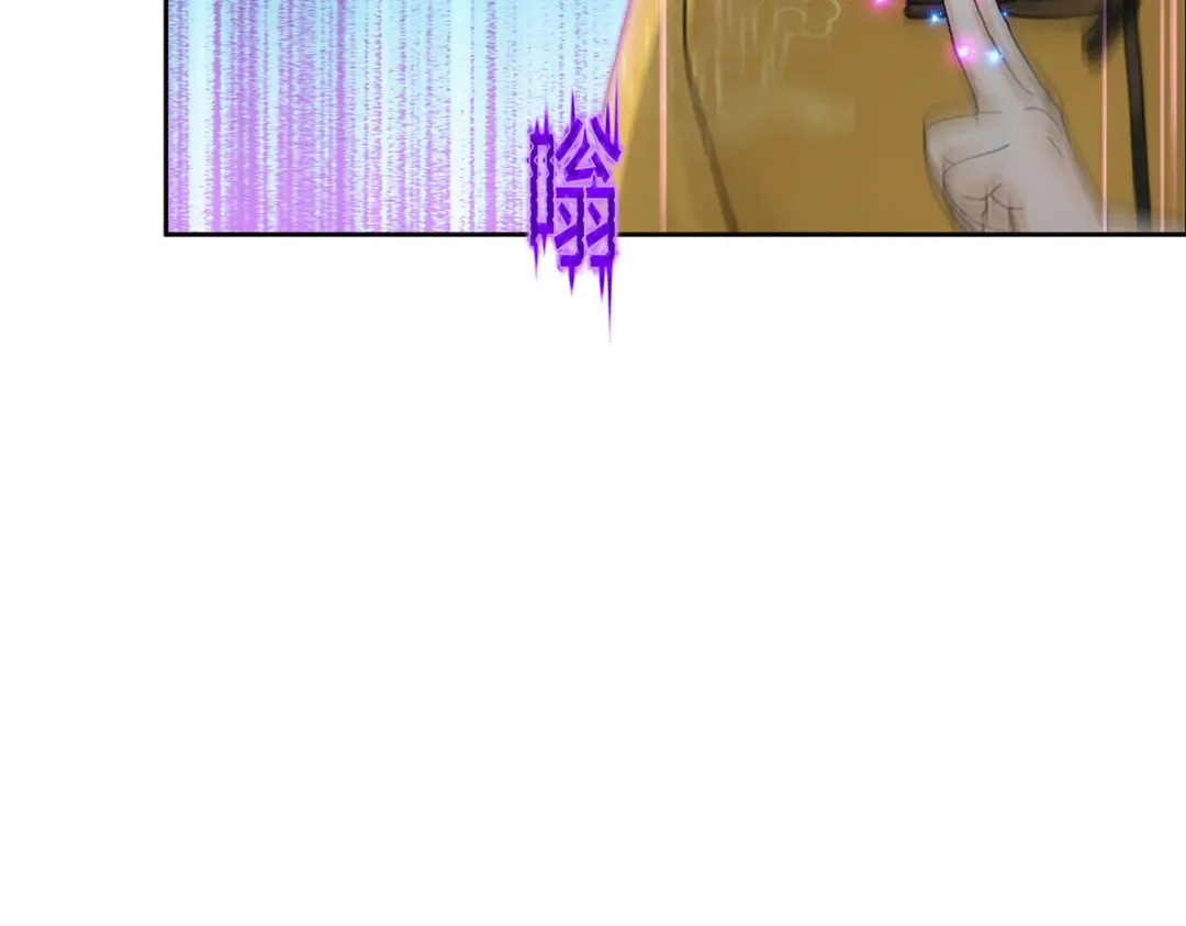 《解离妖圣》第168话 第13页