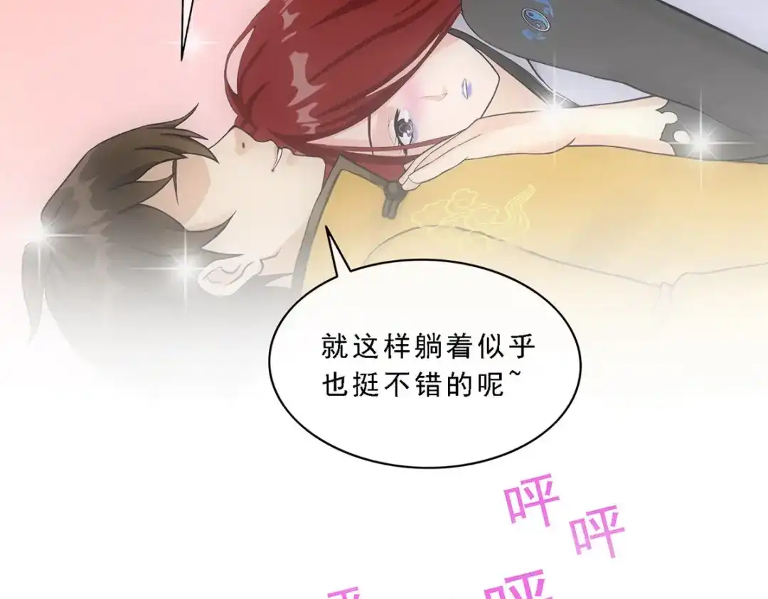《解离妖圣》第168话 第110页