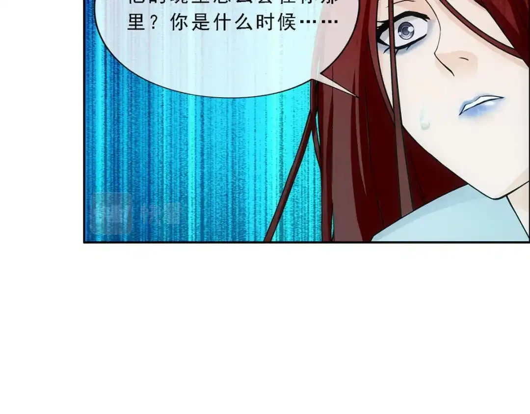 《解离妖圣》第168话 第61页